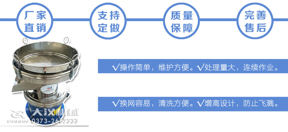 浆液91香蕉视频官网特点