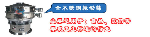 全不锈钢91香蕉视频官网分机