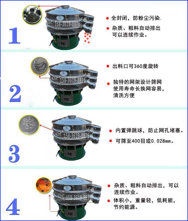 PVC树脂粉91香蕉视频官网特点