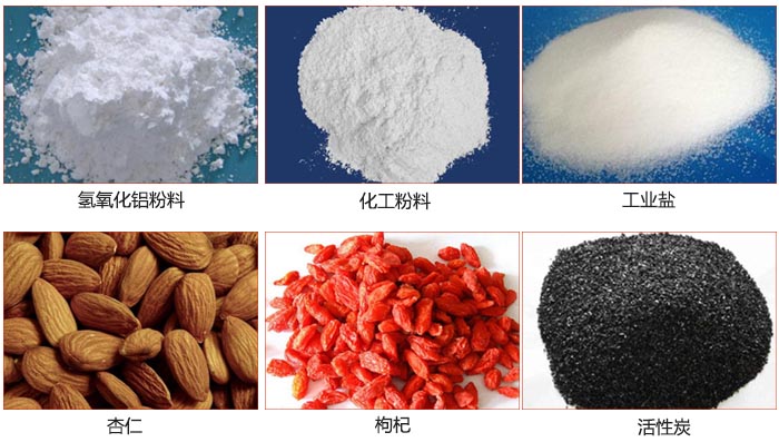 Z型斗式提升机可提升氢氧化铝粉料，化工粉料，工业盐，杏仁，枸杞，活性炭等物料